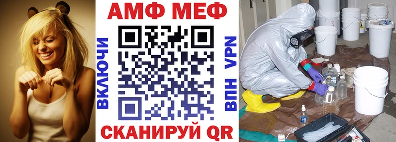 цена наркотик  Касли  АМФ 97% 