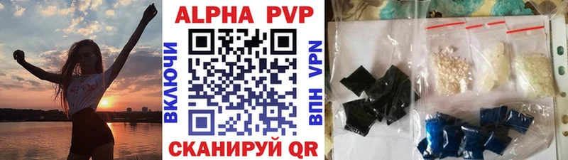 Alpha-PVP мука  закладка  Касли 