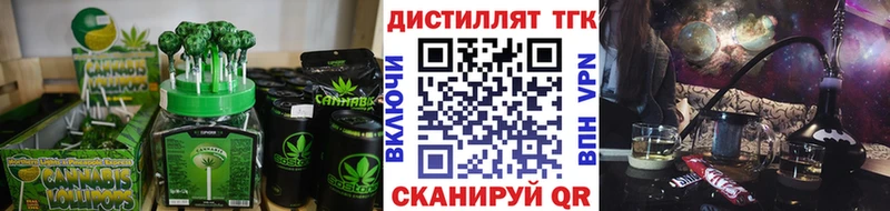 Печенье с ТГК марихуана  Касли 