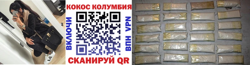 дарнет шоп  Касли  Кокаин FishScale 