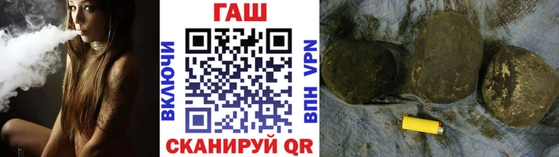как найти закладки  Касли  ГАШ Premium 