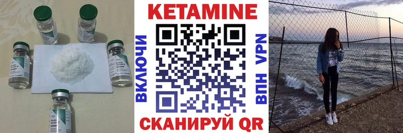 Кетамин VHQ  Касли 