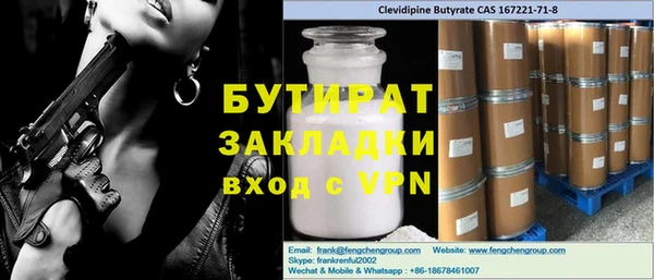 скорость Инта