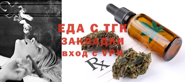 spice Иннополис