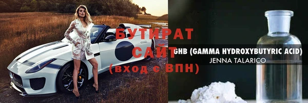 меф VHQ Каменка