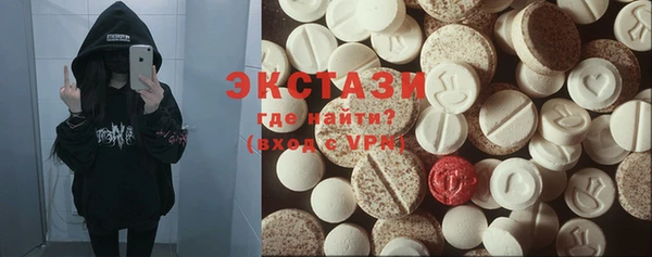 меф VHQ Каменка
