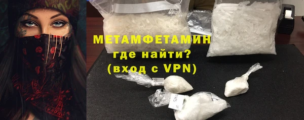 меф Инсар