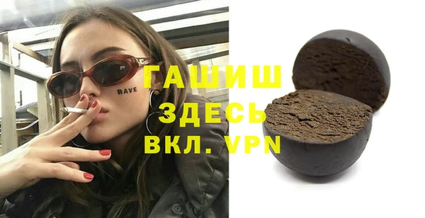 меф Инсар