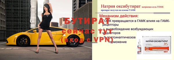 spice Иннополис
