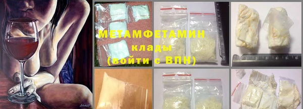прущие грибы Зеленодольск
