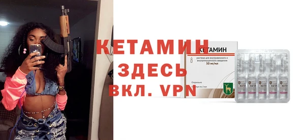 меф Инсар
