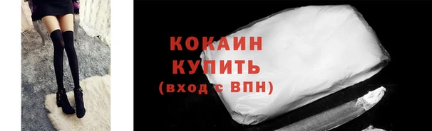 скорость Инта