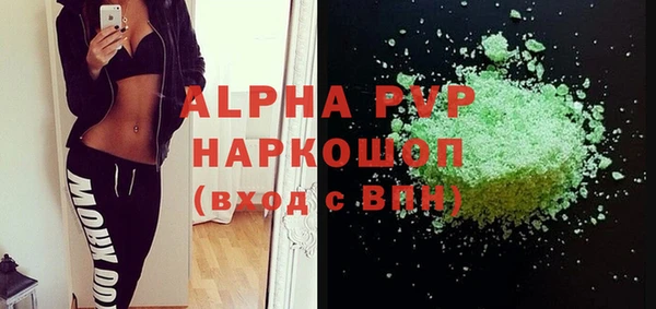 меф VHQ Каменка