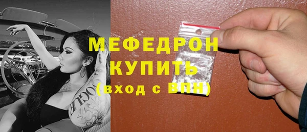 прущие грибы Зеленодольск