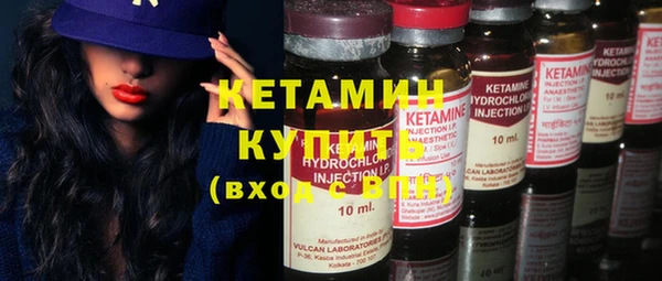 меф Инсар