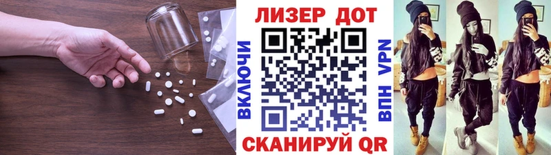 LSD-25 экстази кислота  OMG сайт  Касли 