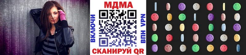 МДМА Molly  где продают   Касли 
