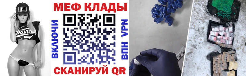 KRAKEN вход  Касли  МЕФ кристаллы 