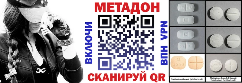 hydra вход  Касли  МЕТАДОН белоснежный  купить наркотики цена 
