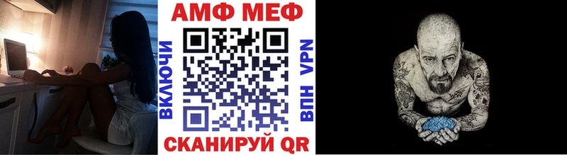 МЕТАМФЕТАМИН витя дарнет шоп Касли