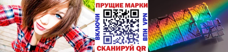 закладка  Касли  Марки NBOMe 1500мкг 