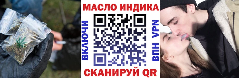 Дистиллят ТГК жижа  OMG маркетплейс  Касли 